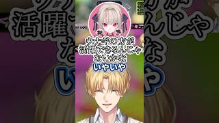 魔界ノりりむに嘘をつくエクス・アルビオ【にじさんじ/切り抜き】 #にじさんじ #vtuber #切り抜き #shots＃エクス・アルビオ＃魔界ノりりむ