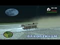 Boxmobile (Коробкомобиль) for GTA San Andreas video 1