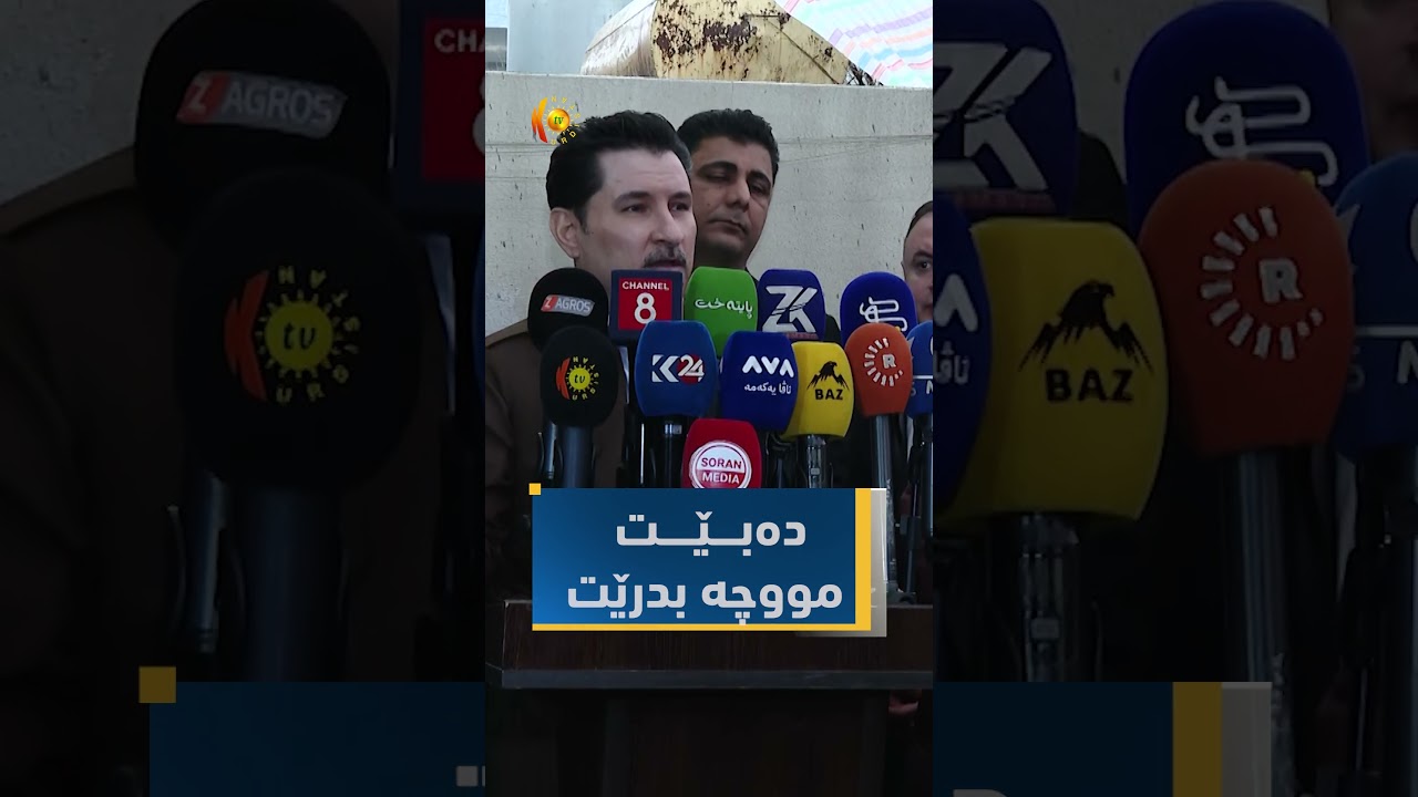 ڤیدیۆ | د. شاخەوان عەبدوڵا دەڵێت "دەبێت مووچە فەرمانبەرانی هەرێمی كوردستان بدرێت"