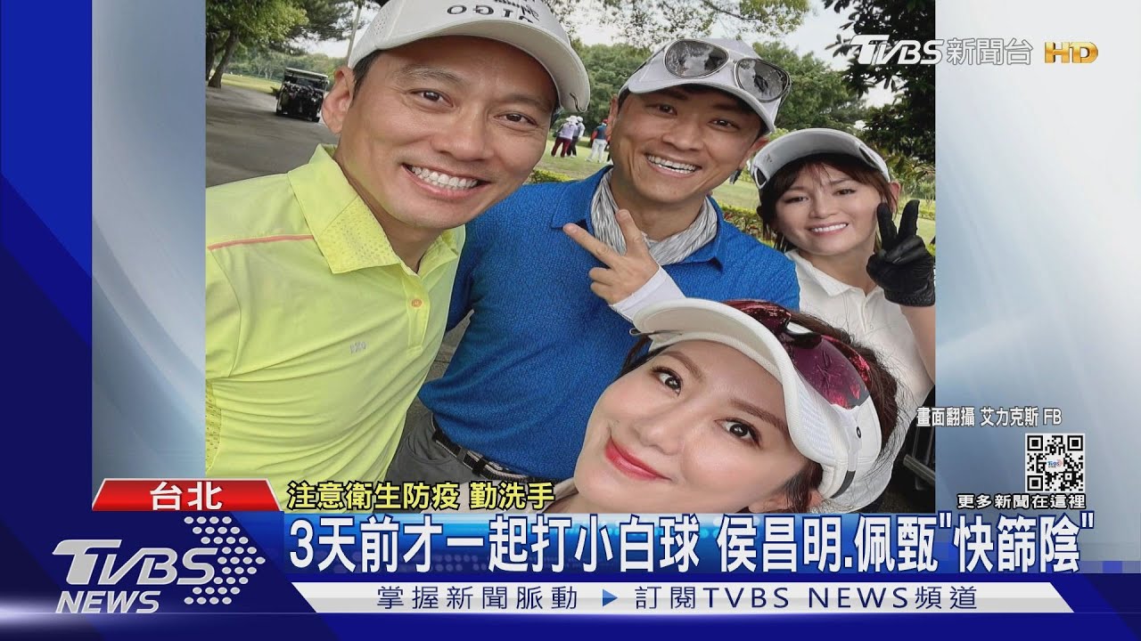 艾力克斯「喉嚨不舒服」就醫採檢! 一家四口PCR陽性確診