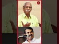 நாம் தமிழர் ஓட வாக்கு சதவீதம் தான் பெ�