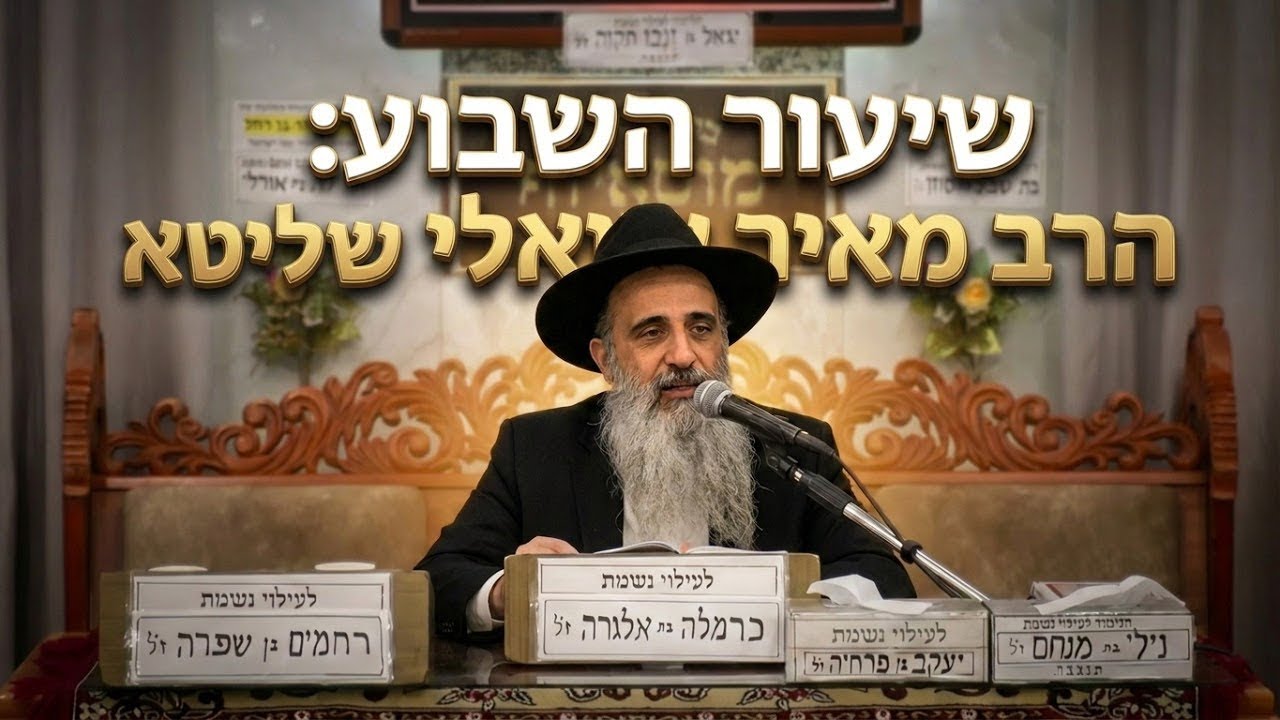 ליל שבועות ותיקון חצות: ההזדמנות הגדולה שלכם לישועה ולמחילה