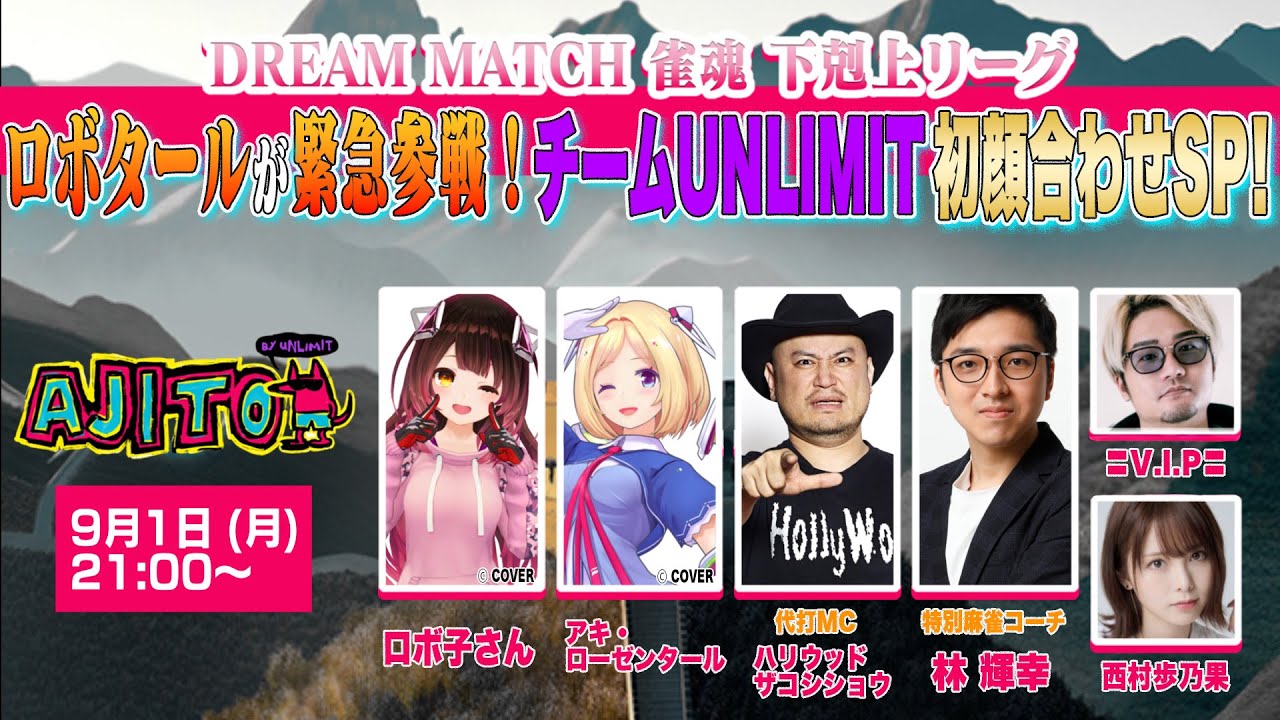 YouTubeサムネイル