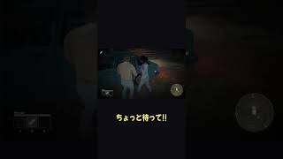 脱出用の車に給油したのに、自分だけ置いていかれたｗ【ホラフキン】 #Shorts