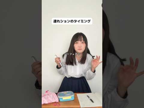 【JKあるある】あなたはどれ派？先生