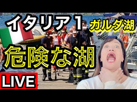 ポーランドでバイキング発見?これはなんと川から引き上げられたものでした