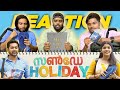 ஞாயிறு விடுமுறை Sunday Holiday 2017 മലയാളം Movie Asif Ali Ap
