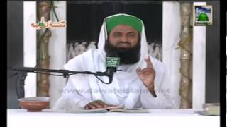 Farz Uloom CourseClip 27   Topic  Wirasat Aur Wasiyat Kay Ahkam