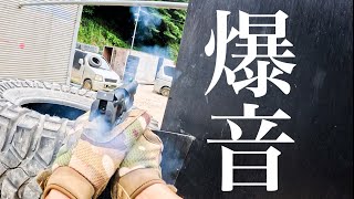 位置即バレ爆音エアガンでサバゲーしてみた【POV】