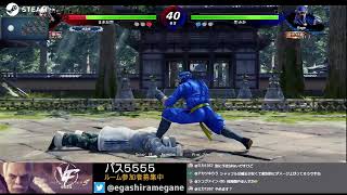 【virtua fighter 5 r.e.v.o.】よく観察する