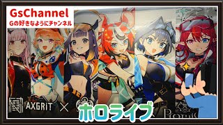 【🇯🇵旅日記】渋谷TSUTAYA:「ホロライブEnglish -Myth-＆-Promise-」POP UP SHOP