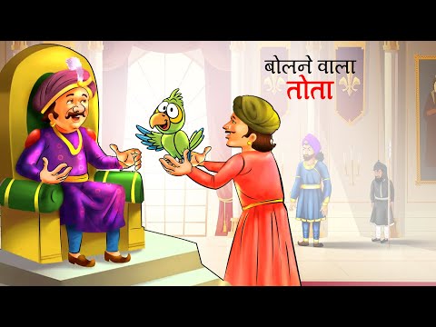 PRANITA VOICE OVER,...