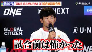 【ONE】若松佑弥、“恐怖心”乗り越え再起戦でTKO勝利！王座奪還戦は地元・九州開催へ！？　『ONE SAMURAI 3 』試合後インタビュー