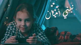  أكسيوم للتطوير العقاري