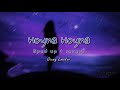 Hoyna Hoyna Reverb Sped Up