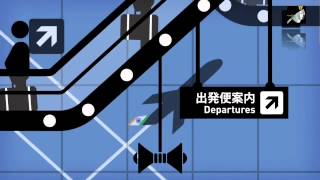 Please Remain Seated