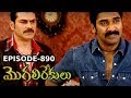 Episode 890 17 07 2019 MogaliRekulu Telugu Daily Serial Srikanth Entertainments Loud Speaker