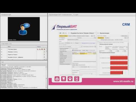 БИТ.Стоматология