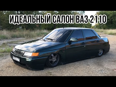 Идеальный салон ваз 2110. Бюджетный тюнинг салона. Чёрные обивки. покраска пластика Чёрный глянец