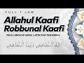 Allahul Kafi Robbunal Kafi 1 Jam - Lirik dan Artinya || El Ghoniy