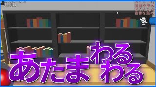 【隠れん坊オンライン】あらゆる言動を脊髄反射で実行する男