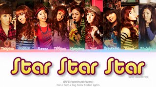 Girls’ Generation (소녀시대) Star Star Star (별별별) Color Coded Lyrics (Han/Rom/Eng)