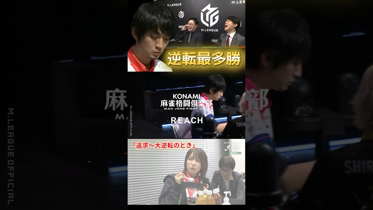 【追求～大逆転のとき】#滝沢和典　最多勝バトルでいきなり8000オール！特大の先制点で大逆転レギュラー首位通過に向けて滝沢が燃える！