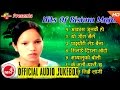 Best Of Bishnu Majhi Hits Songs Collection Audio Jukebox Aashish Music