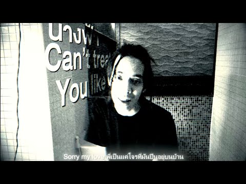 My Angel (Your Devil) - RAC$O 4600 ( official footage video )