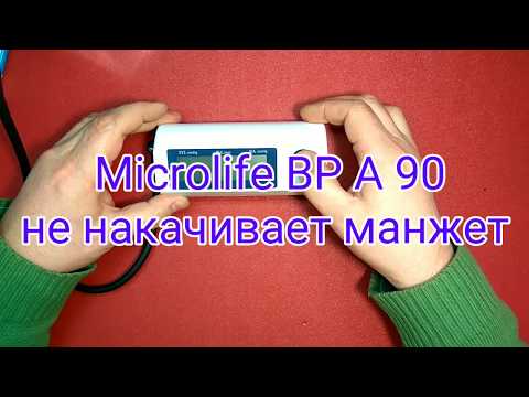 Ремонт тонометра Microlife BP A 90 не накачивает манжет.