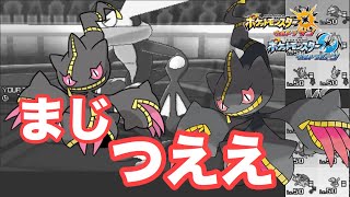 【ポケモン】元相棒のジュペッタ久々に使ったら最強すぎたww