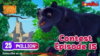 Week 3 Contest Episode 15 | मोगली, एक खतरा | हिंदी कहानीयाँ । जंगल बुक | @PowerKids World video