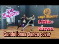 Gundellonaa Dance cover song//oridevuda //vishwaksen  #asdanceacademy #kurnool #anand