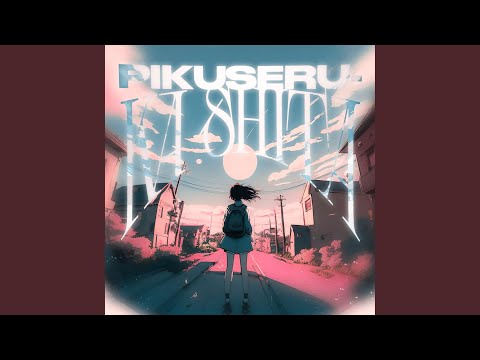 Pikuseru-ka shita