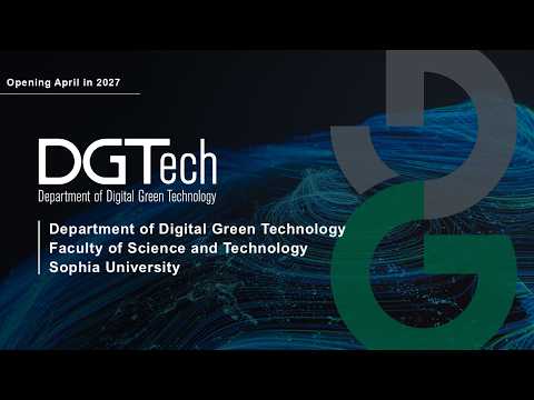【Opening April 2027】Department of Digital Green Technology | 理工学部デジタルグリーンテクノロジー学科