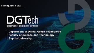【Opening April 2027】Department of Digital Green Technology | 理工学部デジタルグリーンテクノロジー学科