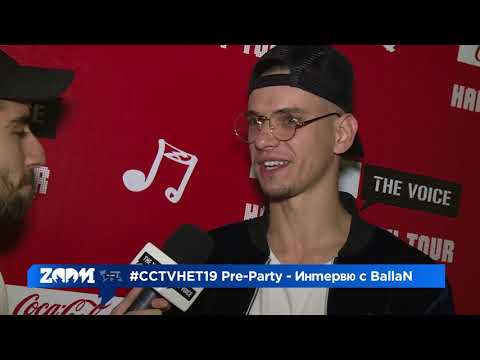 Zoom интервю с BallaN - #CCTVHET19 Pre-Party