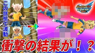 イナズマイレブンgoストライカーズ13 パスワード マネージャー تنزيل الموسيقى Mp3 مجانا イナズマイレブンgoストライカーズ13 パスワード マネージャー تنزيل الموسيقى Mp3 مجانا