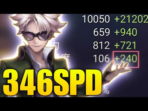 THE WORLD'S FASTEST Wind Werner - Summoners War