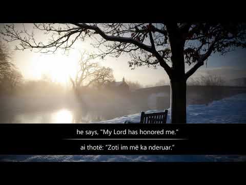 AbdulAziz Et Turki | Surja Fexher | Surah Al-Fajr [89]