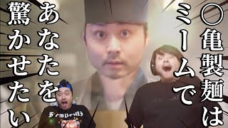 【vlog】〇亀製麺は100万ないけど"うどん"が食べたいです