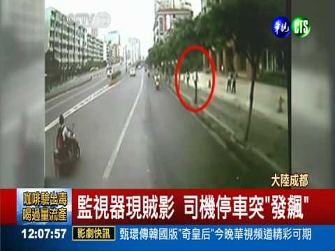 遭司機獅吼功嚇退 小偷拍門洩憤