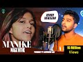 Manike Mage Hithe මැණිකේ මගේ හිතේ - Official Cover - Yohani & Amrudi Ali