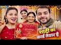 शादी का कार्ड तैयार है Keshav Shashi Vlogs Social Simran Cards S
