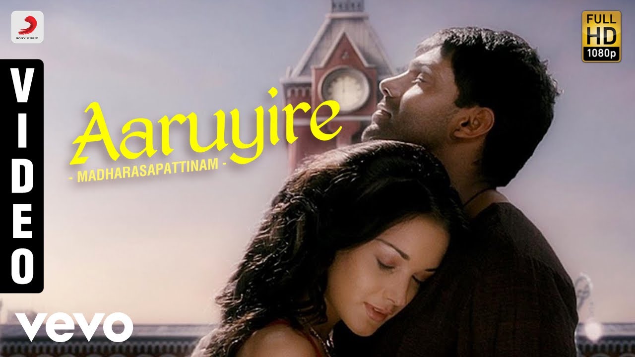 Aaruyire Song Lyrics | Madrasapattinam | Saindhavi, Sonu Nigam