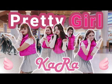 [ K-POP IN PUBLIC | ONE TAKE ] KARA(카라) _ Pretty Girl | cover by GPARDS