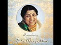MAJHO LAVTAAY DAVA DOLA KONKANI MAHANANDA 1984 SHANTA SHELKE HRIDAYNATH MANGESHKAR