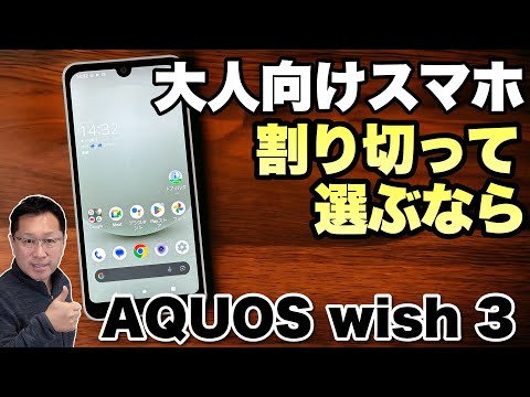 アクアフォンデータについて詳しく解説