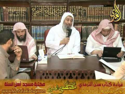  17 5 2015 شرح سنن الترمذى أبواب الديات 