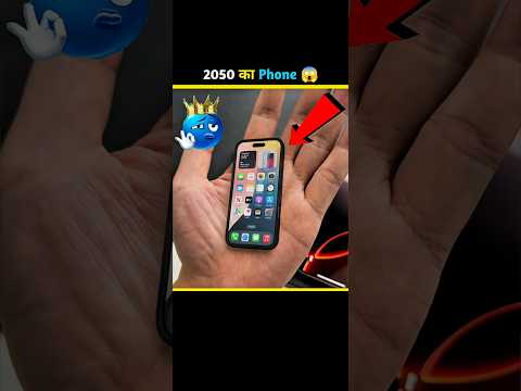 What will phones look like in 2050 #shorts @Facto_sanuu @FactsMine #facts #viral